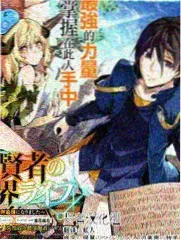司机漫画作品方向盘上的早餐封面插画