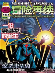 司机漫画作品最后一班绿皮货车封面插画